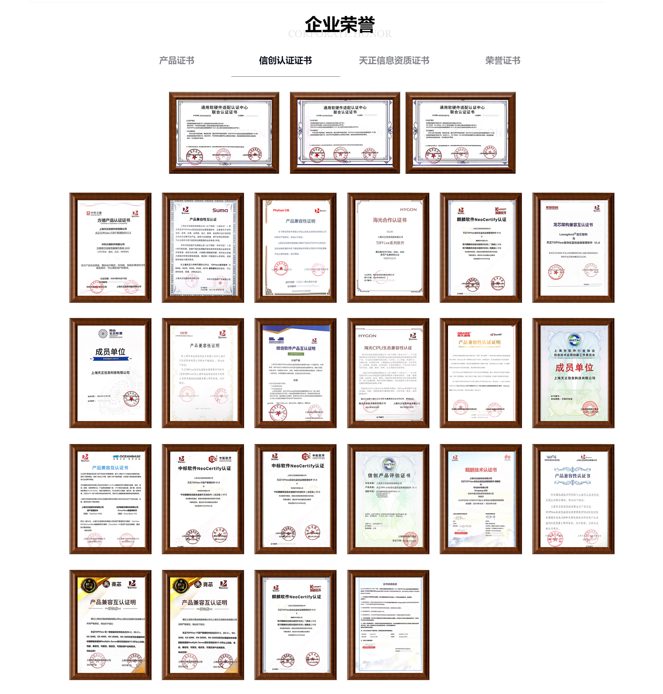 微信图片_20240712112749.jpg